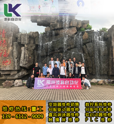 伦茨伺服驱动器LENZE9210维修调试检测