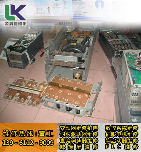 宜兴卡斯托Kasto数控磨床变频器维修