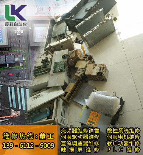 安卡ANCA机床伺服驱动器维修