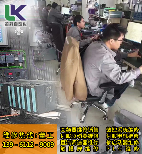 常州Hardinge哈挺乔堡车床伺服驱动器维修