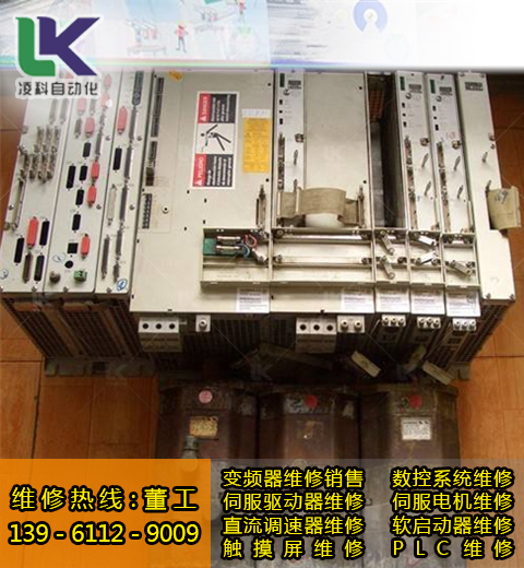 丹阳卡斯托Kasto车床变频器维修