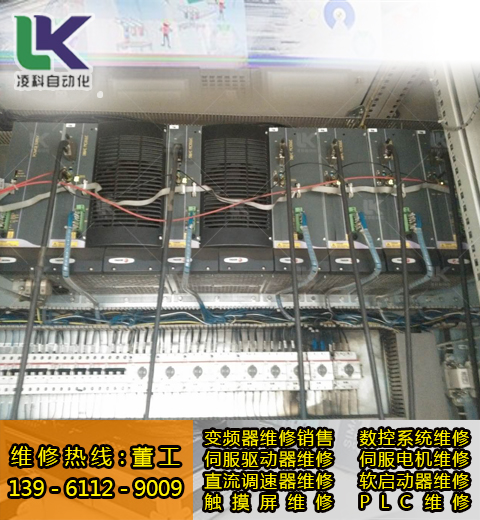 金坛MoriSeiki森精机机床电源模块维修