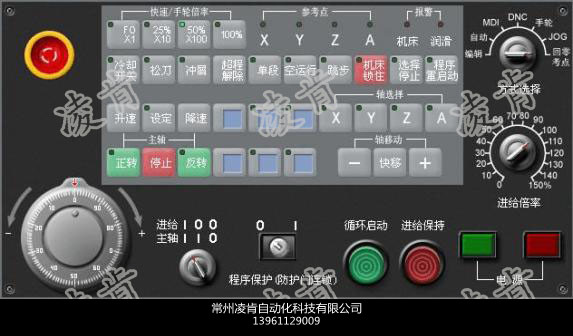 丹阳FANUC发那科A06B-6052-H报错故障维修