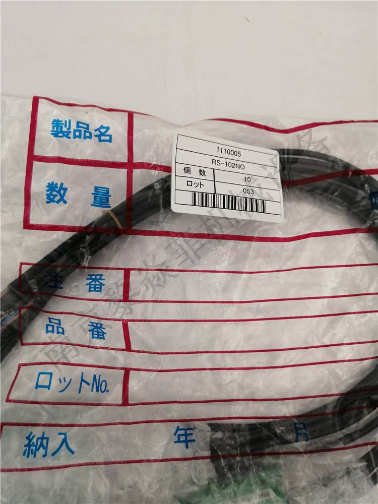 日本NA传感器ME-9250搬运车用