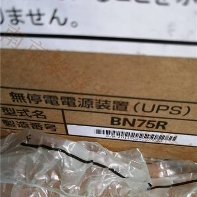 Omron/欧姆龙UPS电源BU150SWBU75RW日本