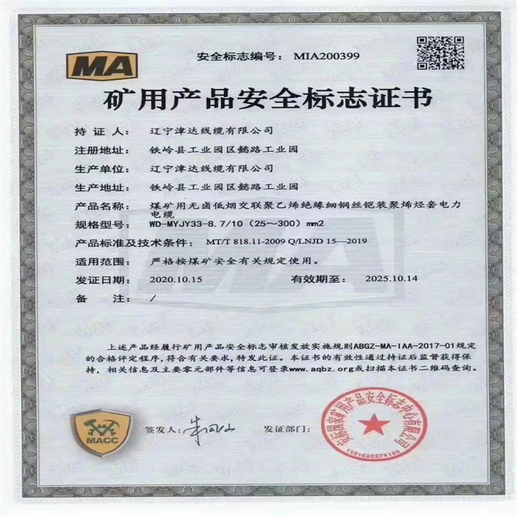东日扭力扳手CPT50<i></i>X12D信号扭矩驱动器