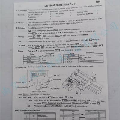 东日扭力扳手BQSP20N信号扭矩驱动器