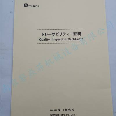 东日扭力扳手G36CN-S信号扭矩驱动器
