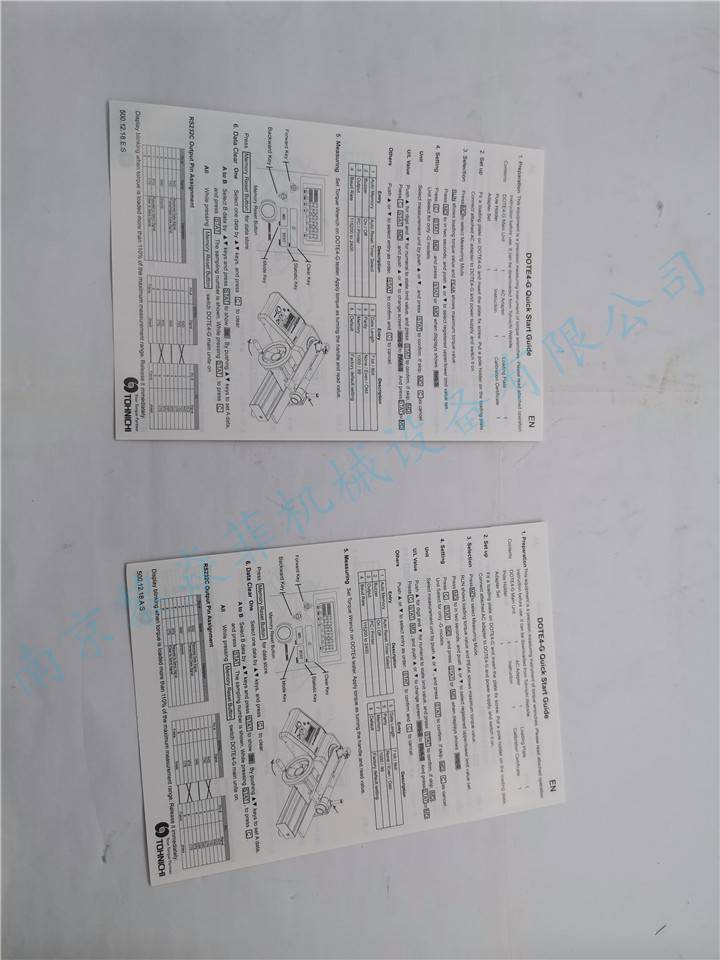 东日TOHNICHI测试仪MC2200N2角扳手