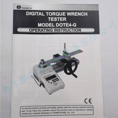 东日测试仪DOTE50N4扭力扳手检查器