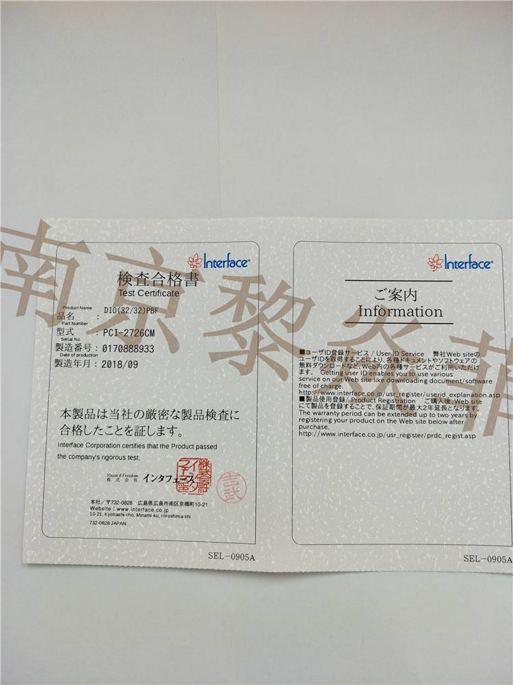控制器 PCI-6204 日本INTERFACE計數器