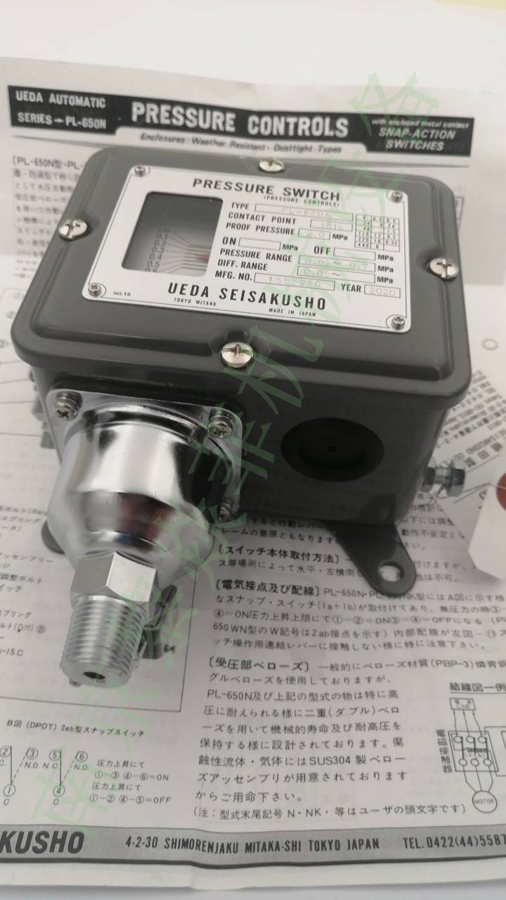 南京黎焱菲丸安MARUYASU钥匙开关按钮A30PD11R
