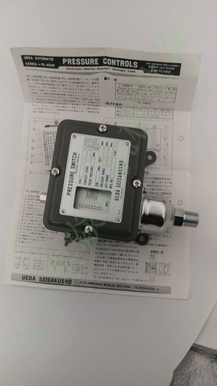 南京黎焱菲丸安MARUYASU钥匙开关按钮A30PD11R