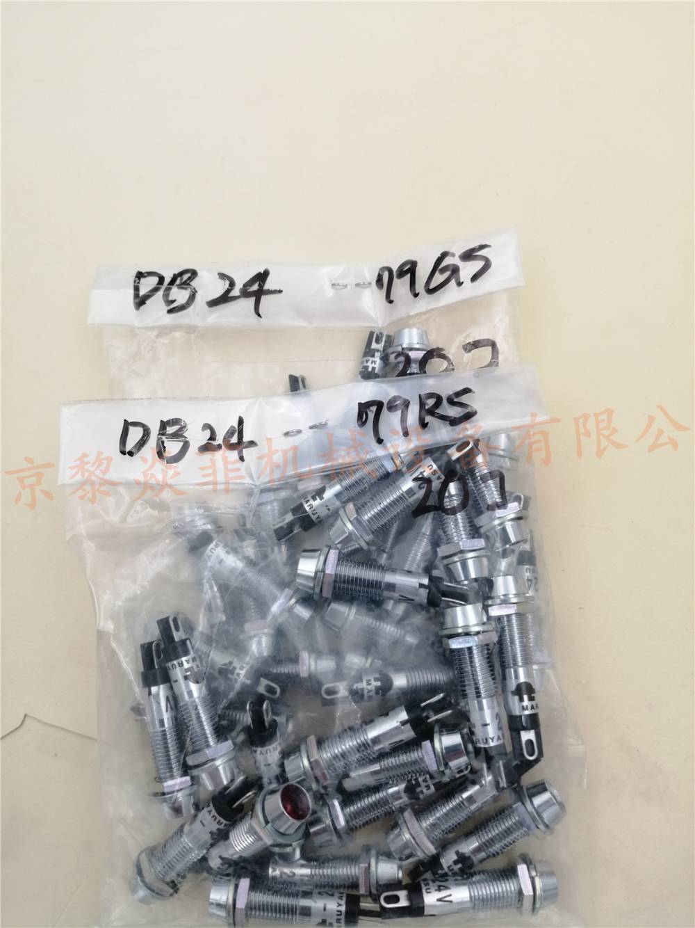 日本丸安MARUYASU钥匙开关按钮A30PD11R