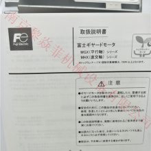 三相齿轮电动机 MGX3MB22E200AS 富士fuji