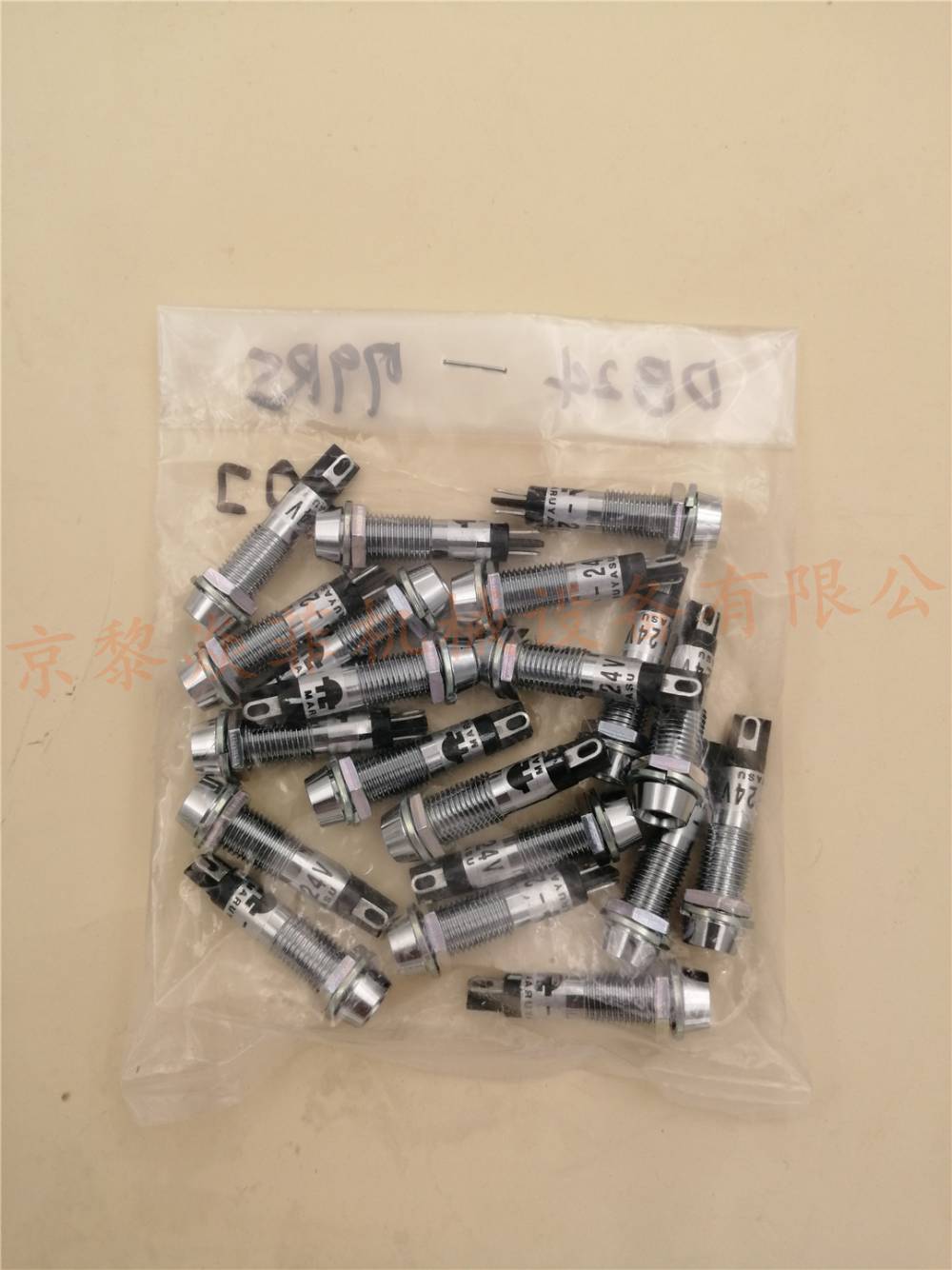 日本丸安MARUYASU钥匙开关按钮A30PD11R