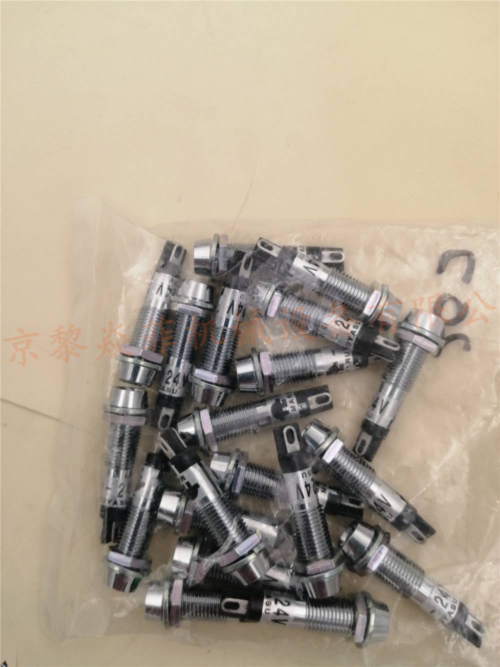 日本丸安MARUYASU钥匙开关按钮A30PF11Y