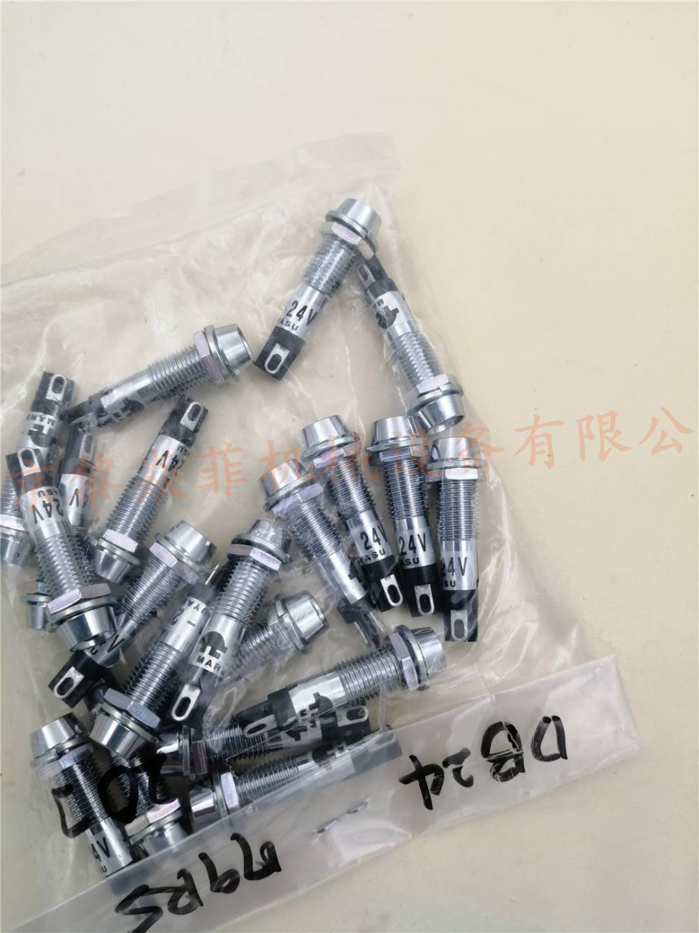 日本丸安MARUYASU钥匙开关按钮BLR-30Y-C