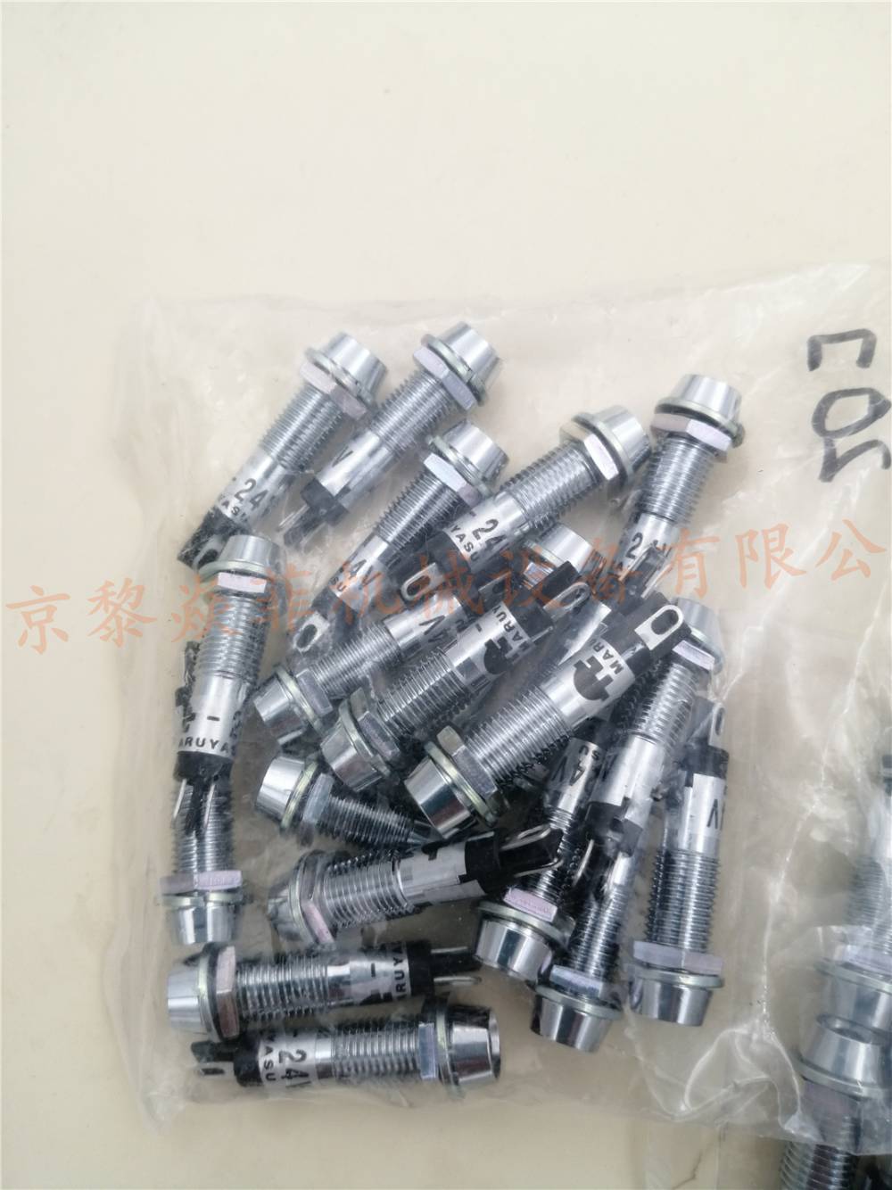 日本丸安MARUYASU钥匙开关按钮BLR-30Y-C