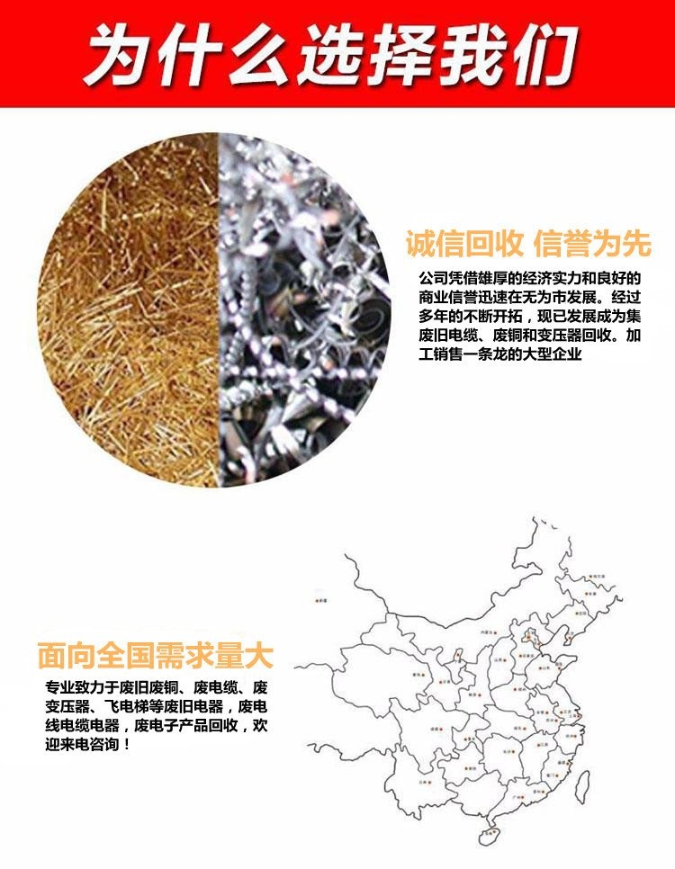 佛山禅城区收购工地旧电缆-二手电线网线回收