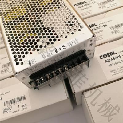 科索Cosel日本开关电源ADA600F-24-CJR黎焱菲