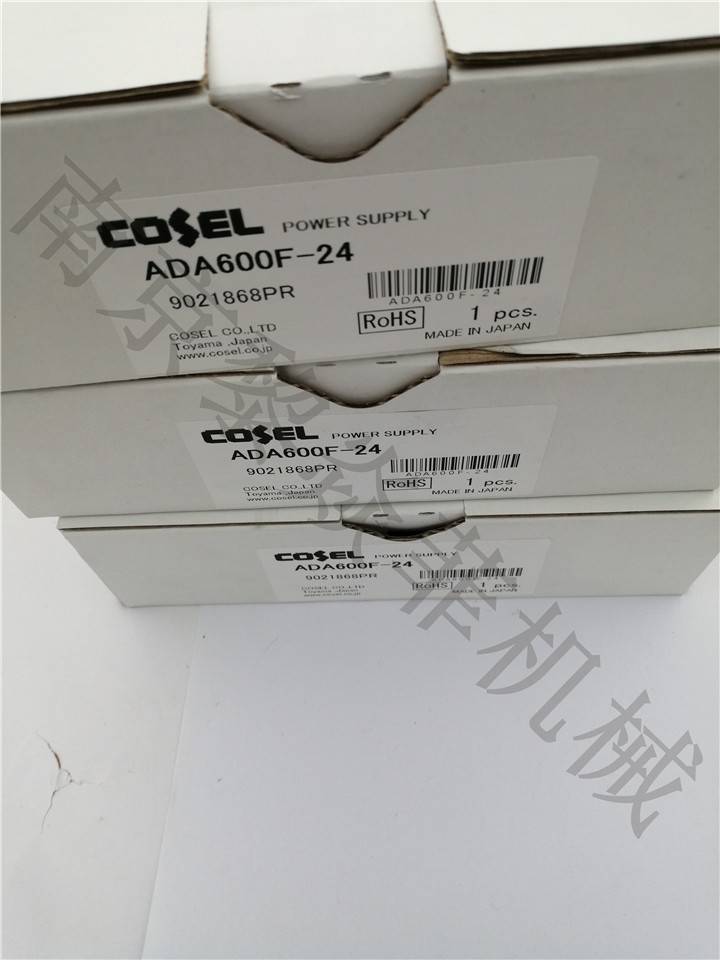 科索Cosel日本开关电源ADA600F-24-CJR黎焱菲