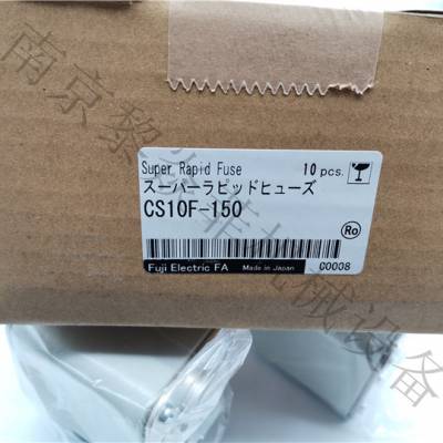 日本FUJI富士丝自动熔断器FNH-1-200FNH-2-250黎焱菲