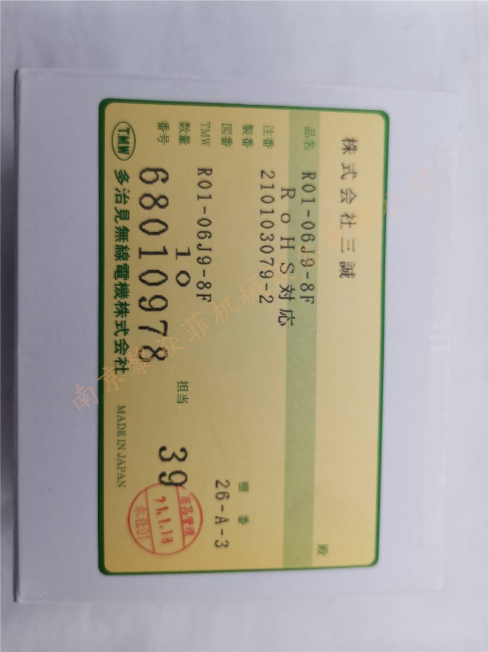 日本多治见接头连接器R14-10PC南京黎焱菲