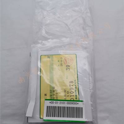 多治見同軸连接器R14-P7F南京