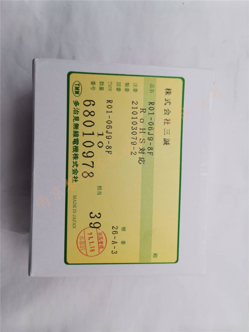 日本多治见TMW接头连接器R03-R3FR03-R3M日本
