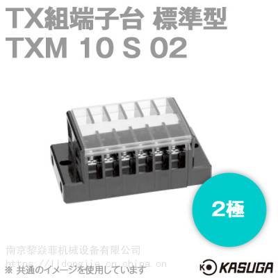 日本春日电工***接线端子TW26DE TEU14