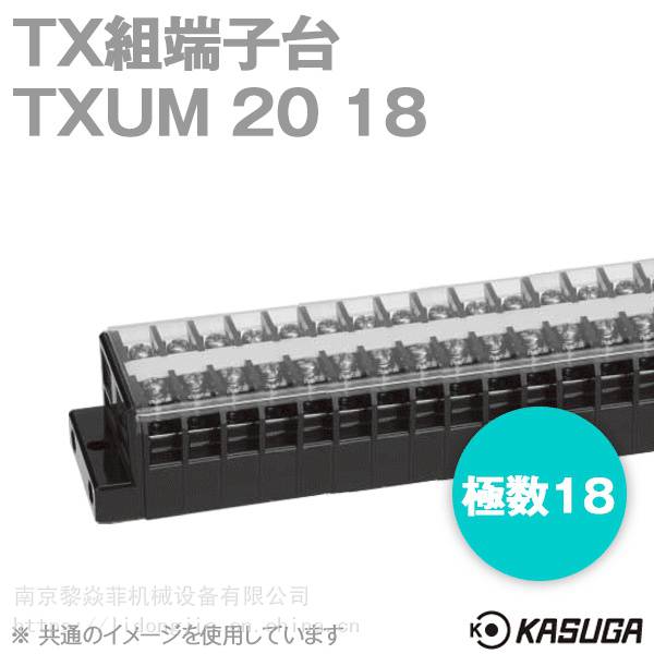 日本春日电工***接线端子TW26DE TEU14