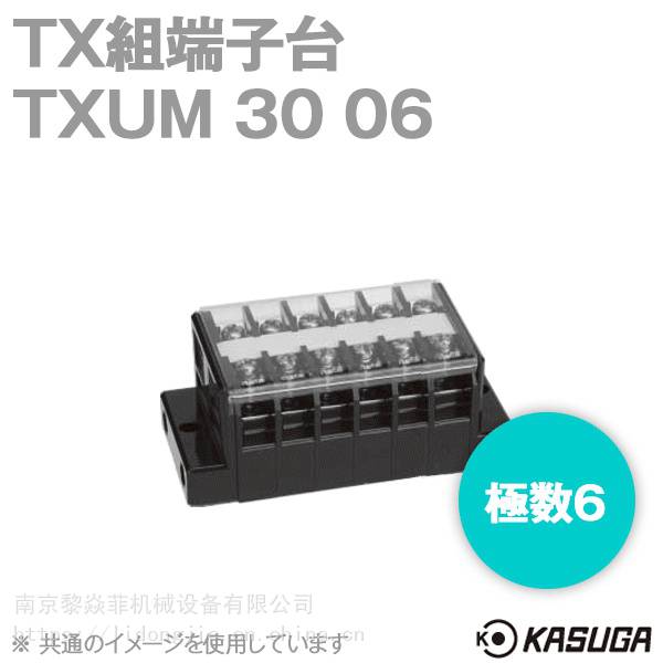 PATLITE派特莱推入式接线端子TXUM60 TXM50
