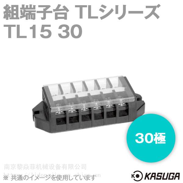 日本原春日电机接线端子配件TWM25B TTG40