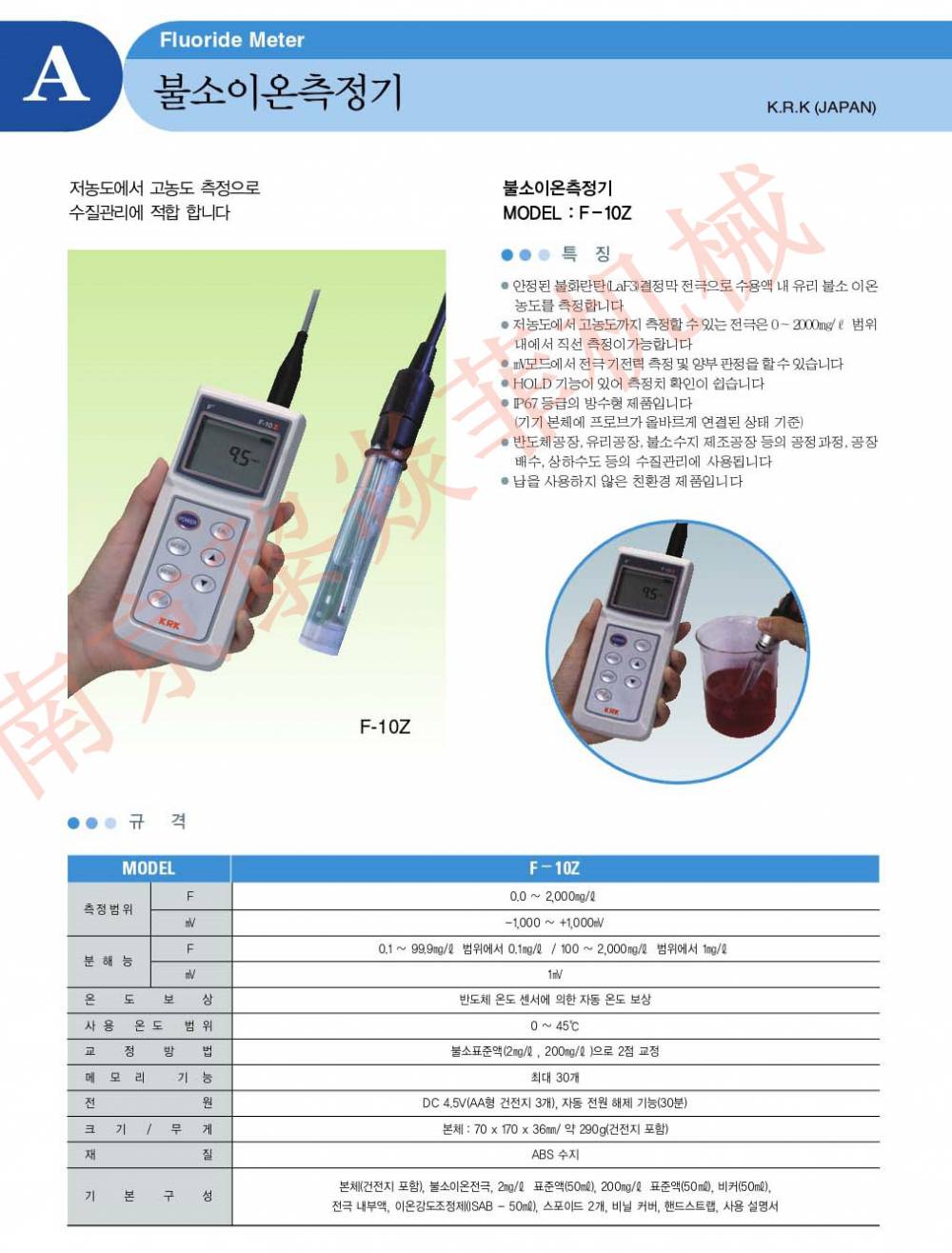 KRK笠原理化日本溶解氧传感器DO-30N南京TR/CR-30