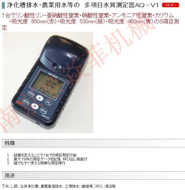 KRK笠原理化日本方便的DO/MLSS传感器渗透率仪ML-30N