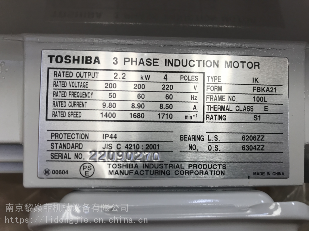 日本东芝TOSHIBA变频器***VFNC1S-1001P河源