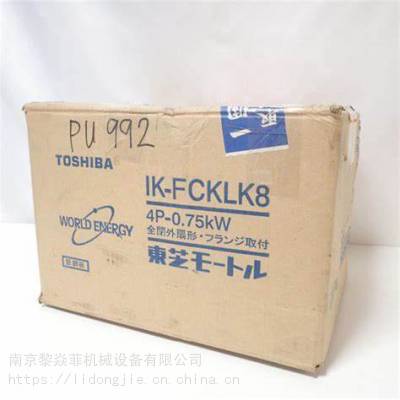 日本东芝TOSHIBA变频器VFS11S-2004PL济南
