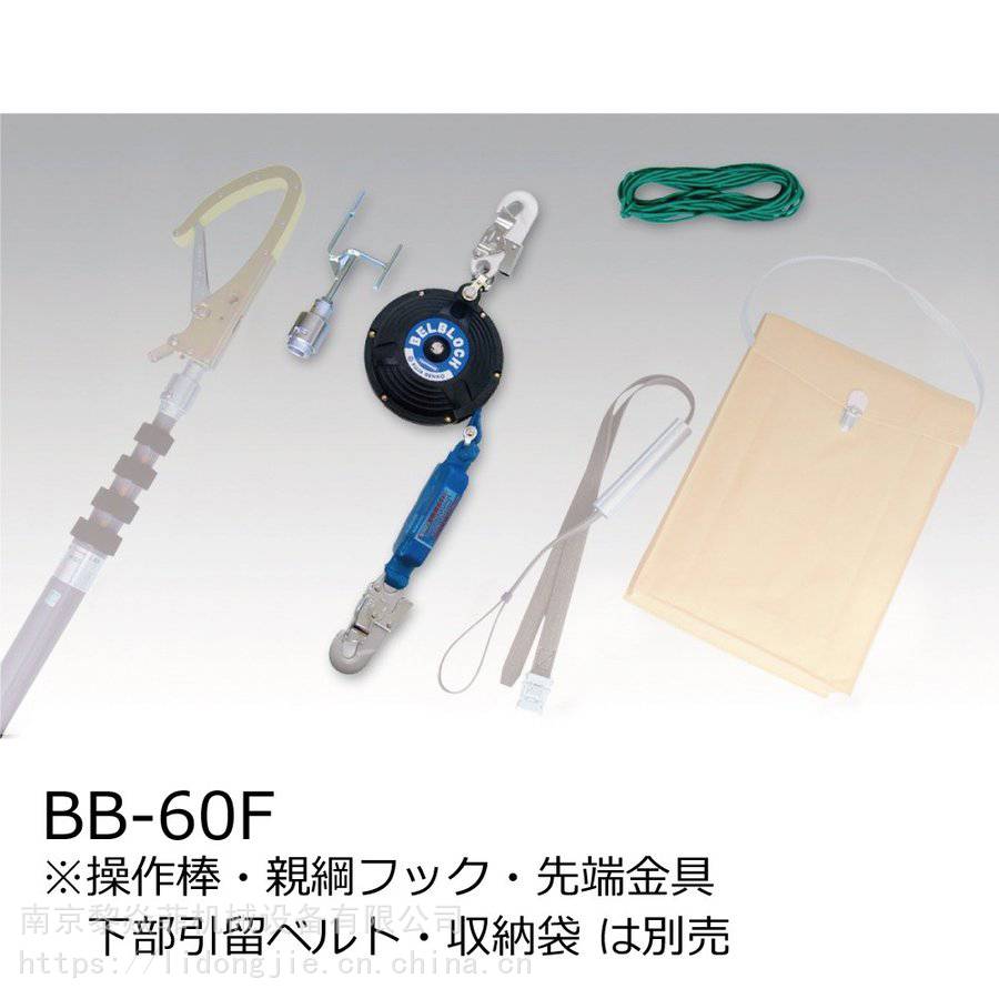 日本藤井FUJIIDENKO安全带TB-LRL-593南京黎焱菲