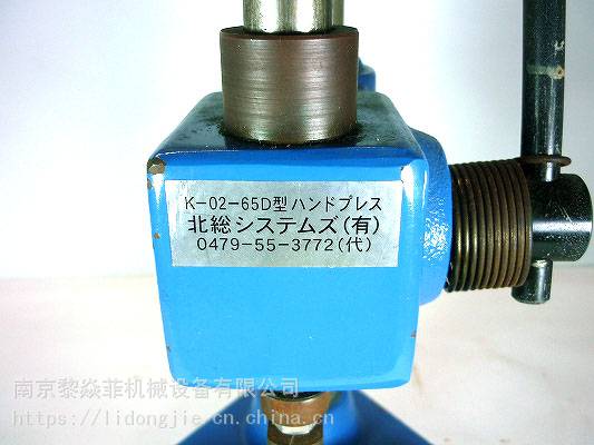RIKEN理研计数器RS-833H-Z黎焱菲
