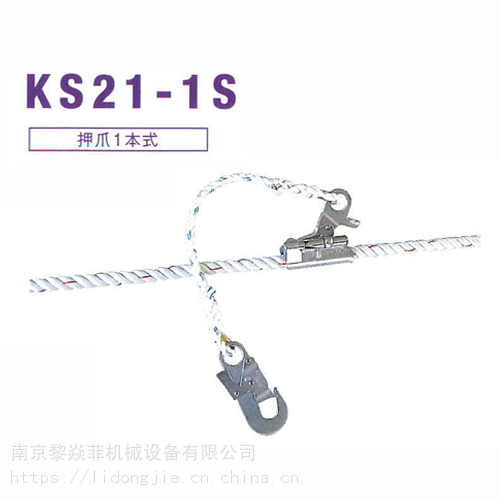 日本藤井FUJIIDENKO安全带A1-M0818南京黎焱菲