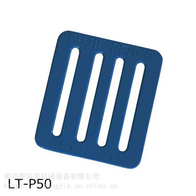 日本藤井电工安全带THL-2-NV93SV南京黎焱菲