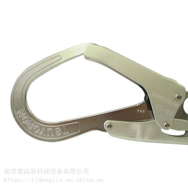 日本藤井电工安全带FN-12K南京黎焱菲