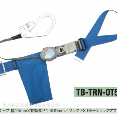 日本藤井电工安全带FN-12K南京黎焱菲