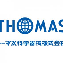 托马斯THOMAS株式会社恒温振荡水箱AT-12S黎焱菲机械设备