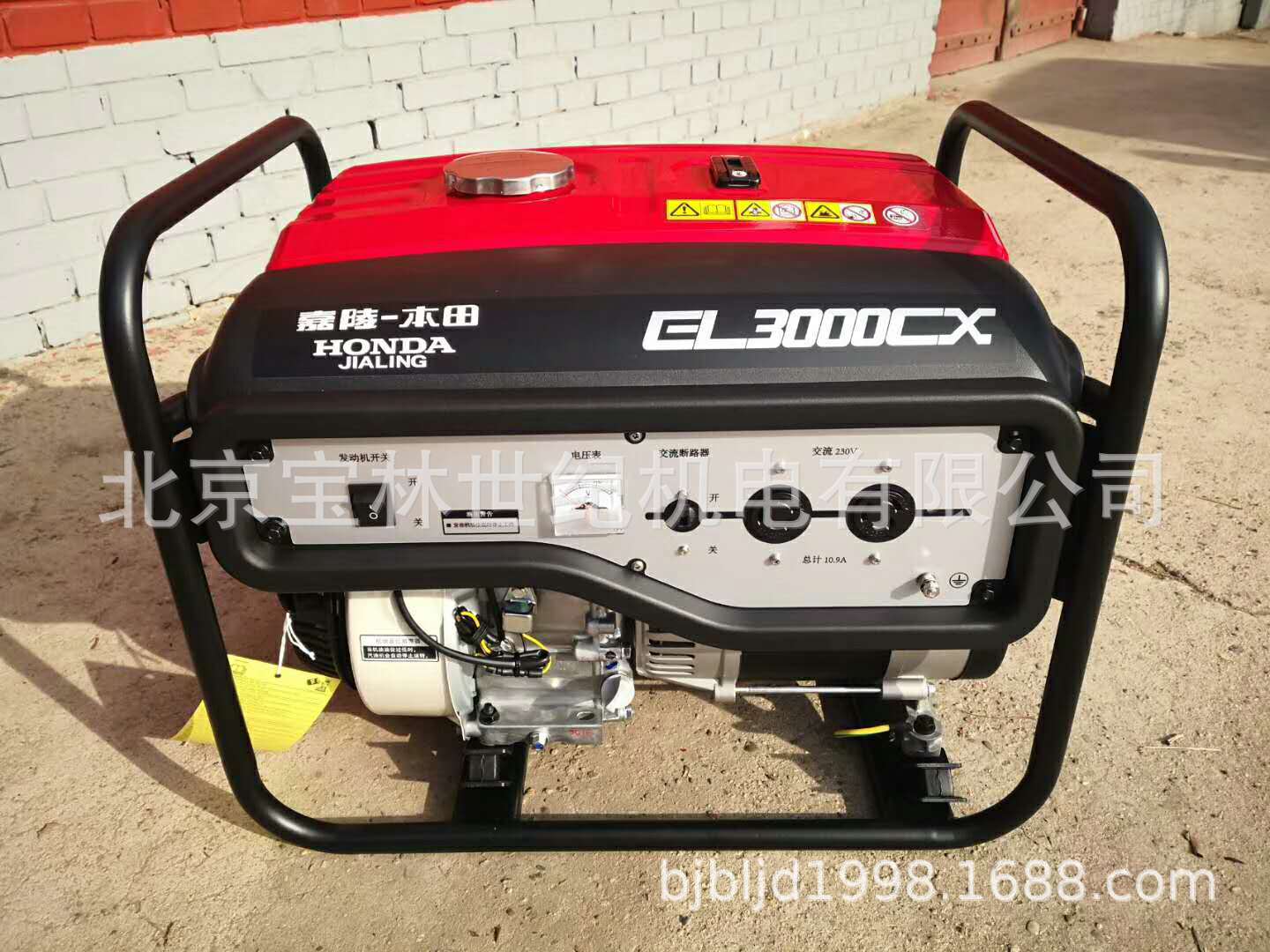EL3000CX