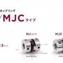 日本MIGHTY联轴器MXB-D-52 MZ-4