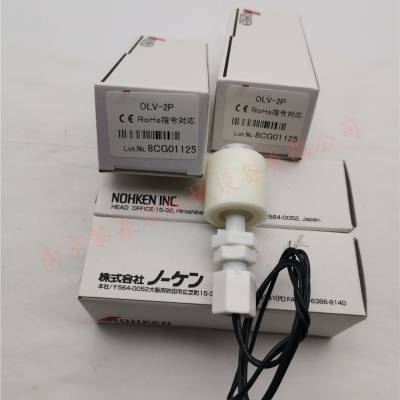 日本能研NOHKEN气动液位传感器OLV-2A FP-1S