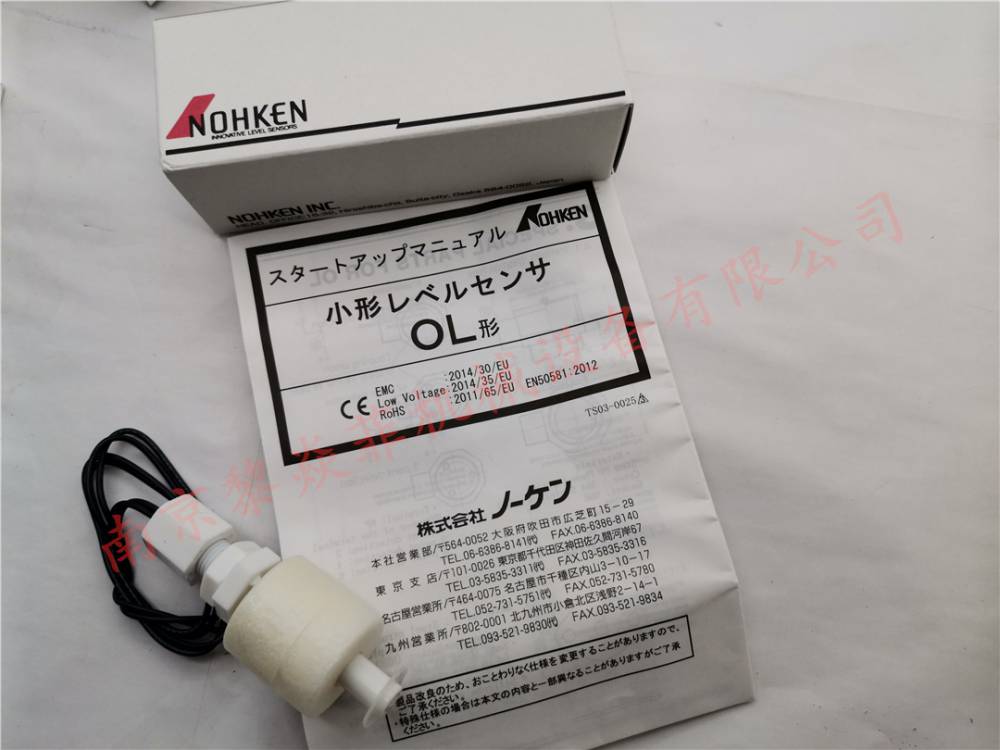 日本能研NOHKEN浮球式液位传感器SG610-31 CG1FK