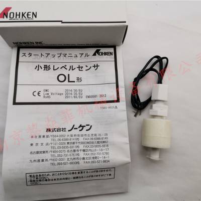 日本NOHKEN超小型液位传感器LS12R-1B FE82-5H
